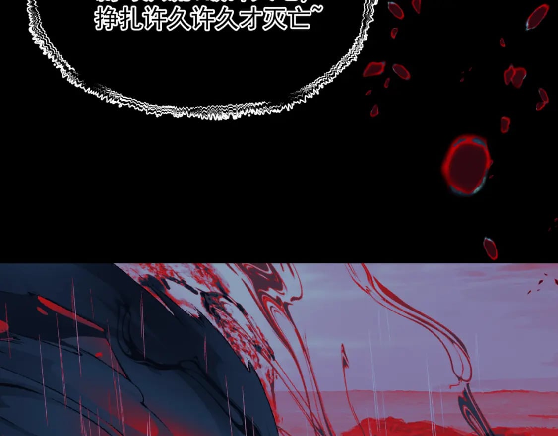 第80话 灭世129