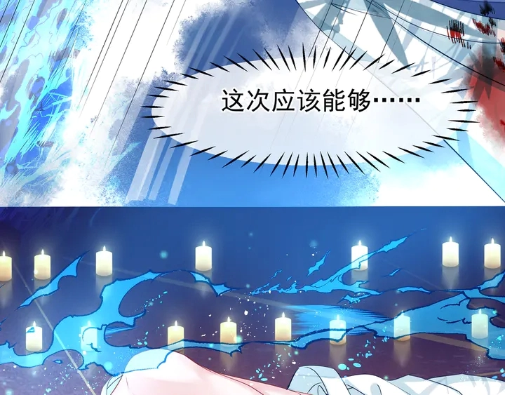 第51话 溯魂阵159