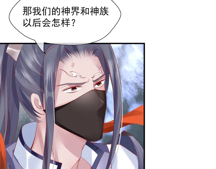第75话 长恨与君别43