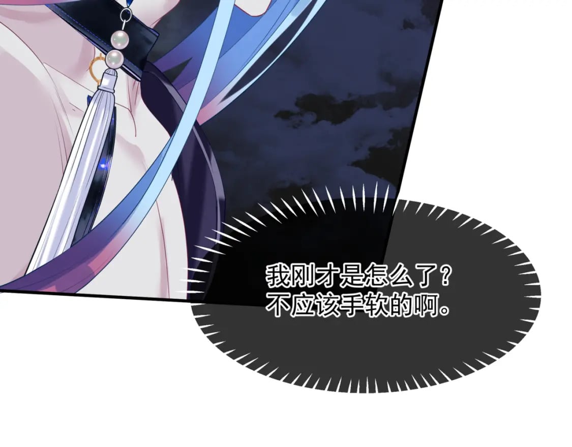 第76话 神兵天降18