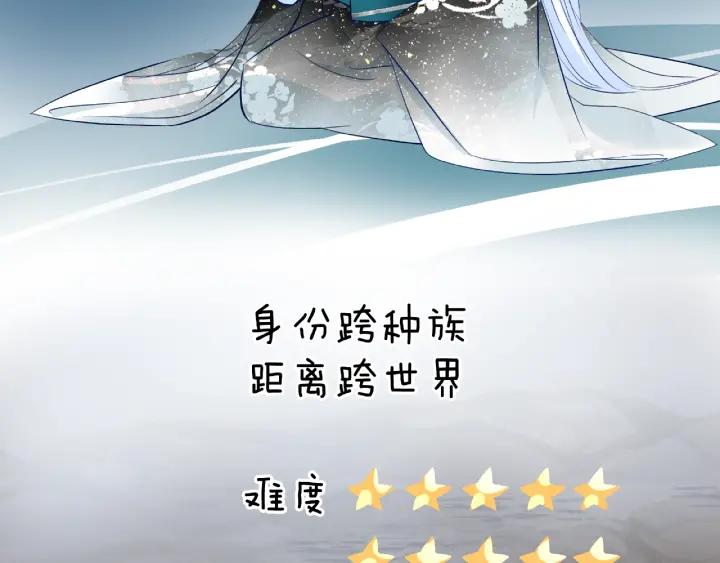 第33话 上元节6