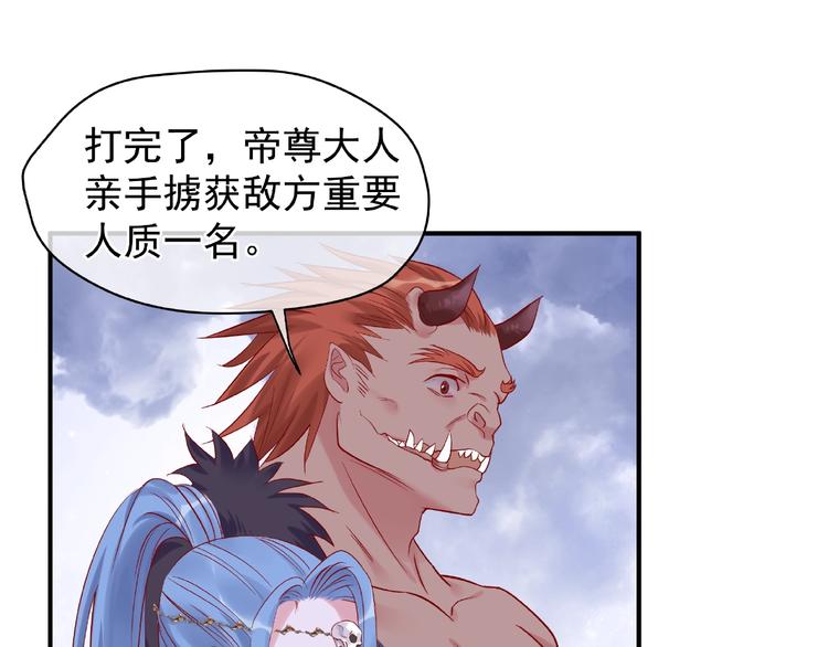 第5话 人质=爱人？4
