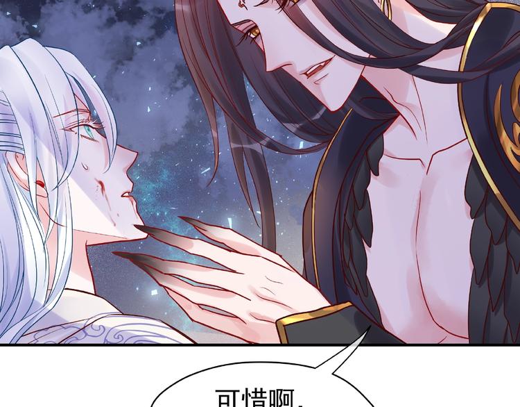 第4话 魔瞳131