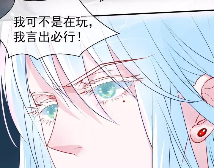 第36话 陷阱148