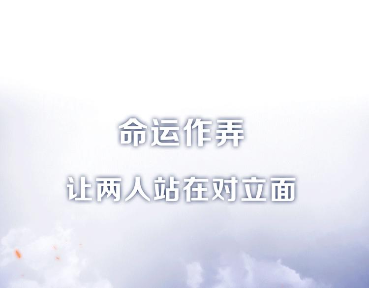 序章 忠犬魔尊X清冷剑修23