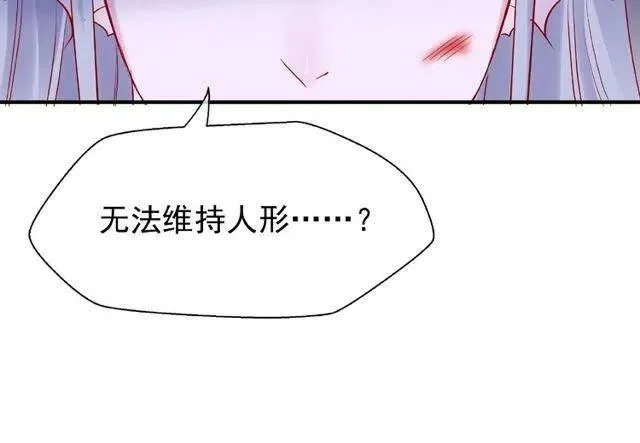 第20话 银龙毒计22