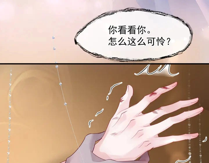 第58话 四凶聚首120