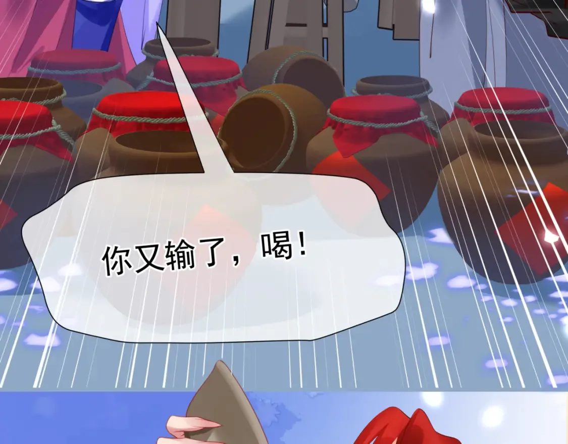 第48话 约会151