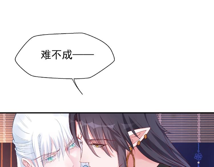 第15话 伪装93