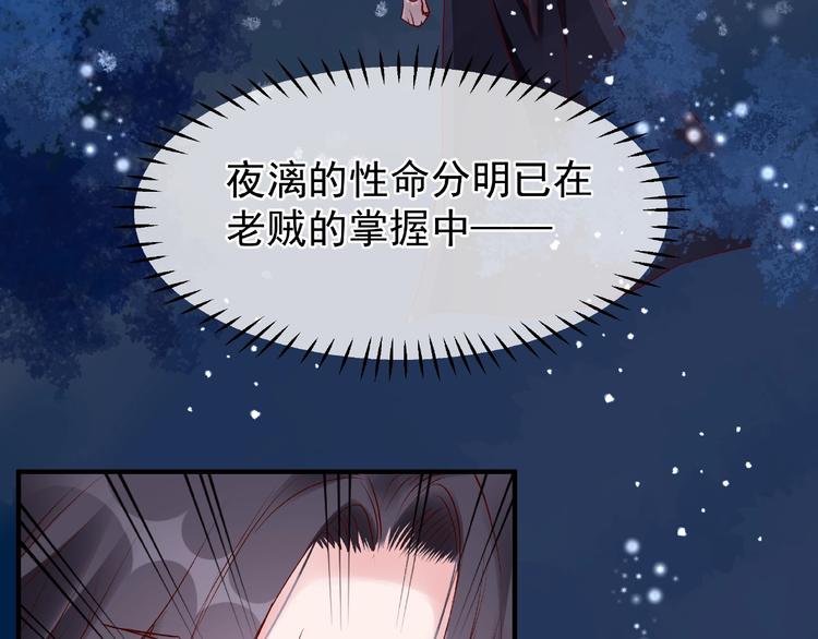 第24话 天帝的怀疑62