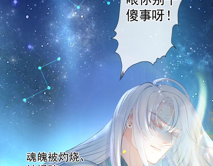 第54话 心悦你35