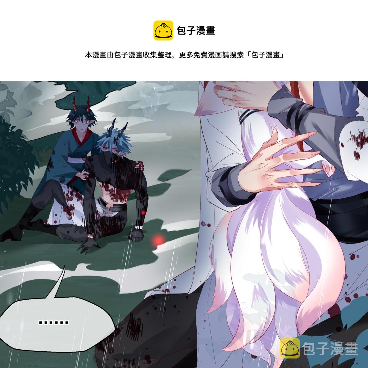 第59话 至暗时刻98