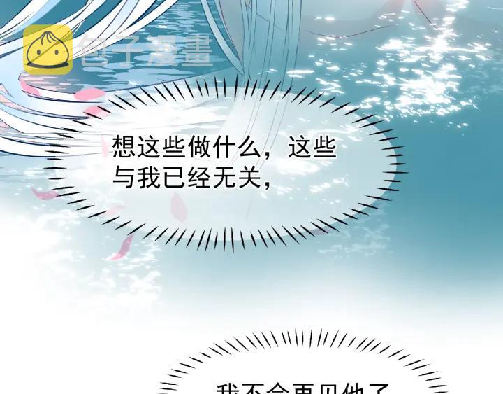 第31话 回家82