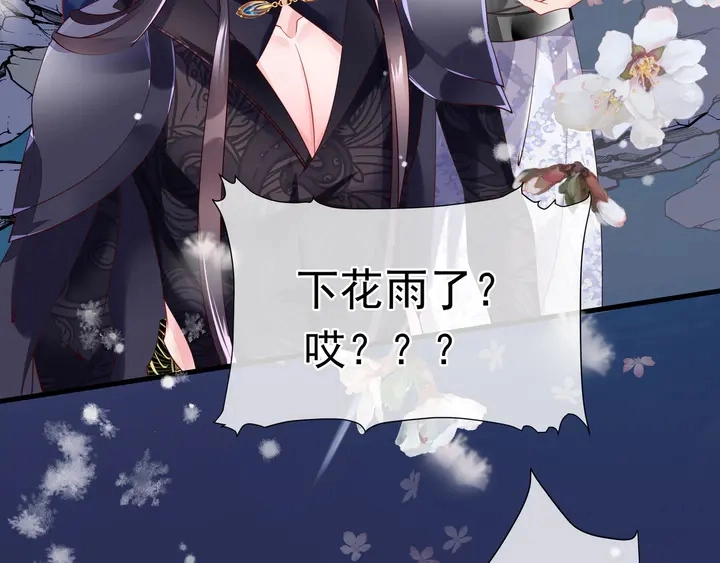 第56话 初试神力167
