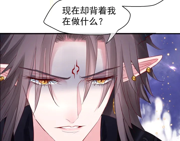 第51话 溯魂阵126
