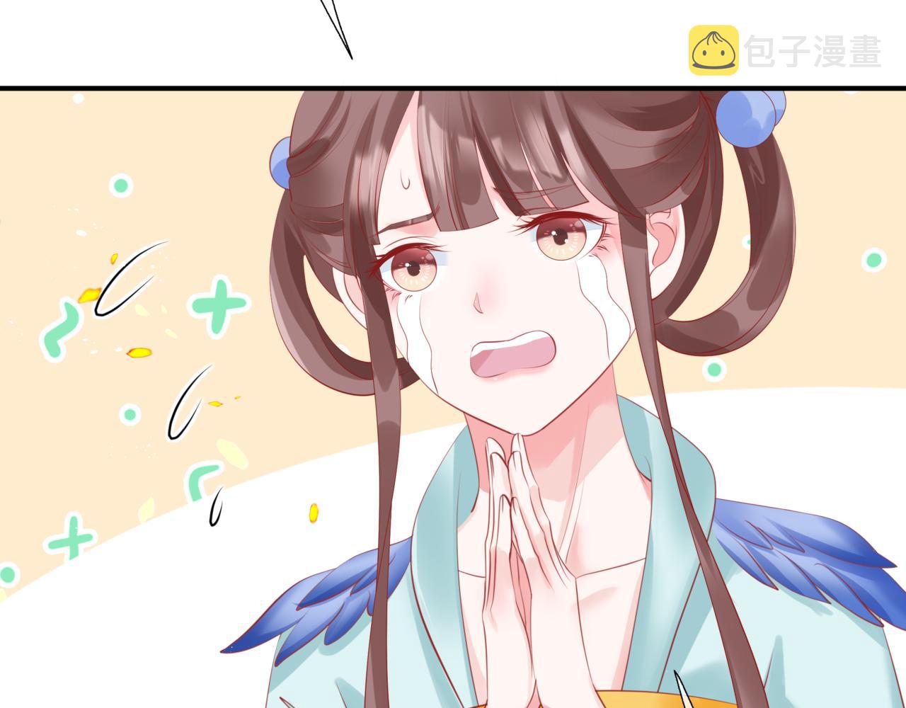 第47话 一碗冰瑚羹183
