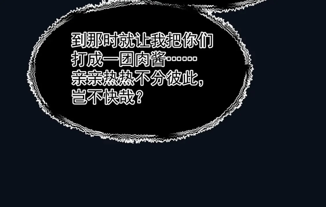 第87话 凤去千年何不归？139
