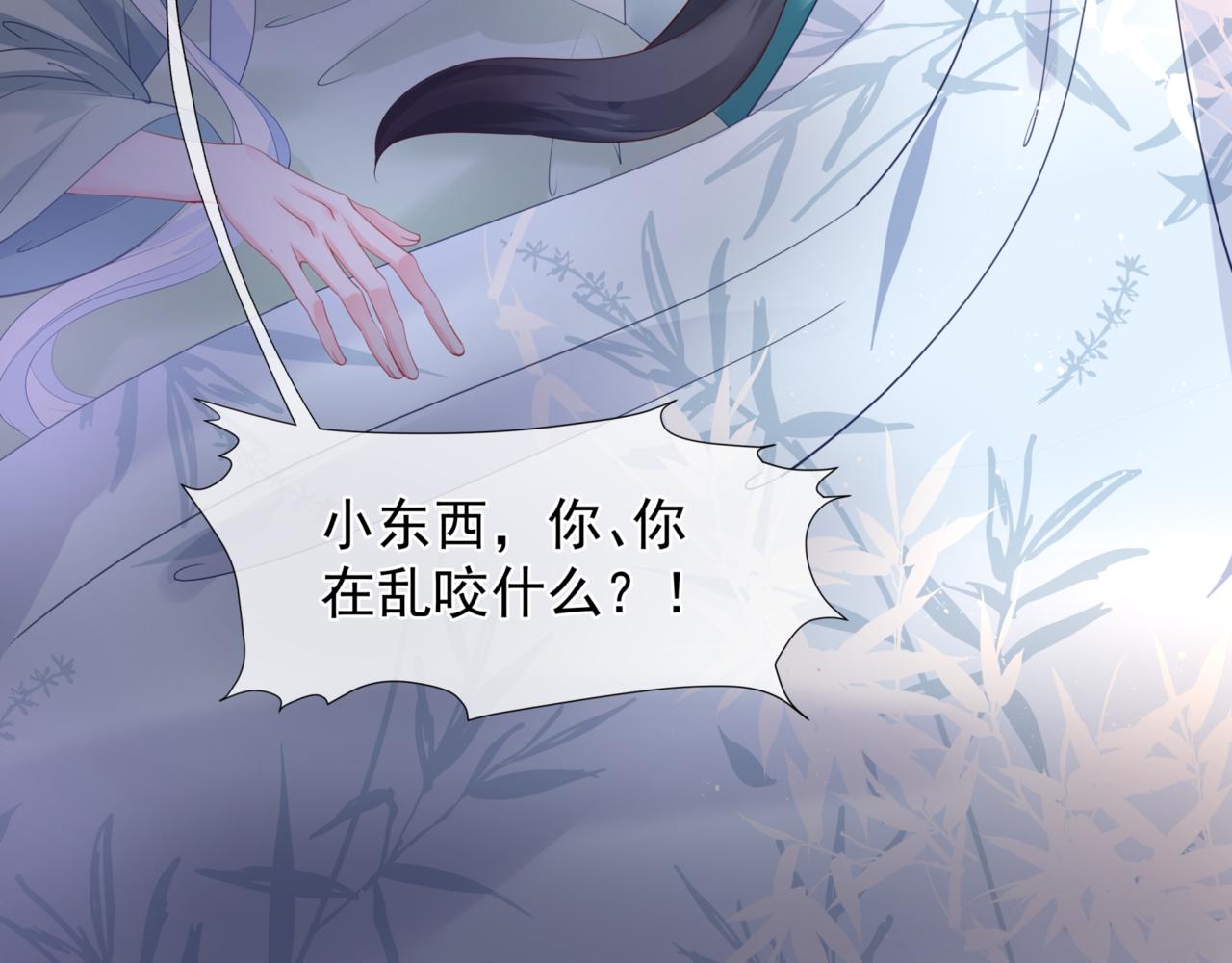 第25话 情热46