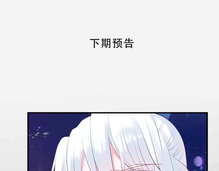 第50话 树灵180