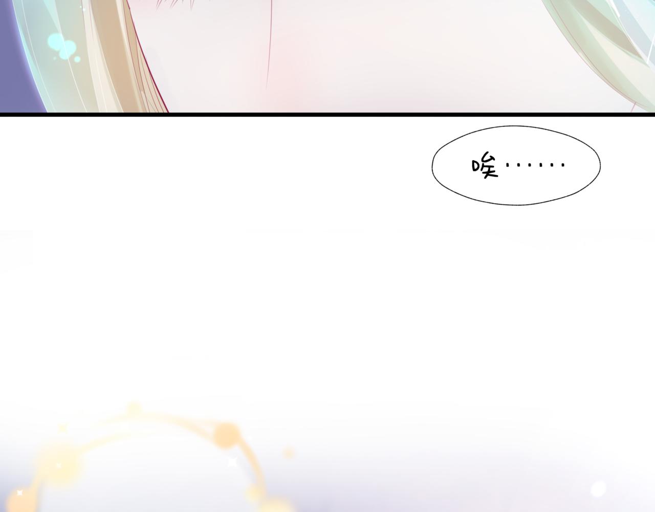 第30话 情挑176
