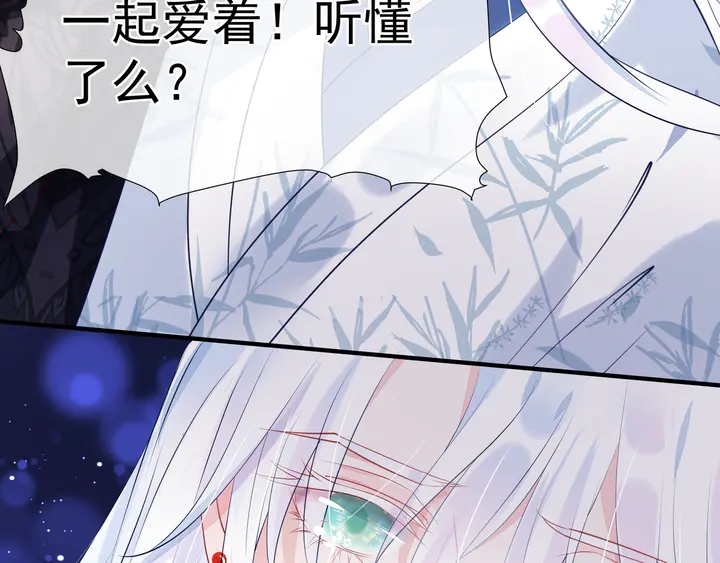 第54话 心悦你99