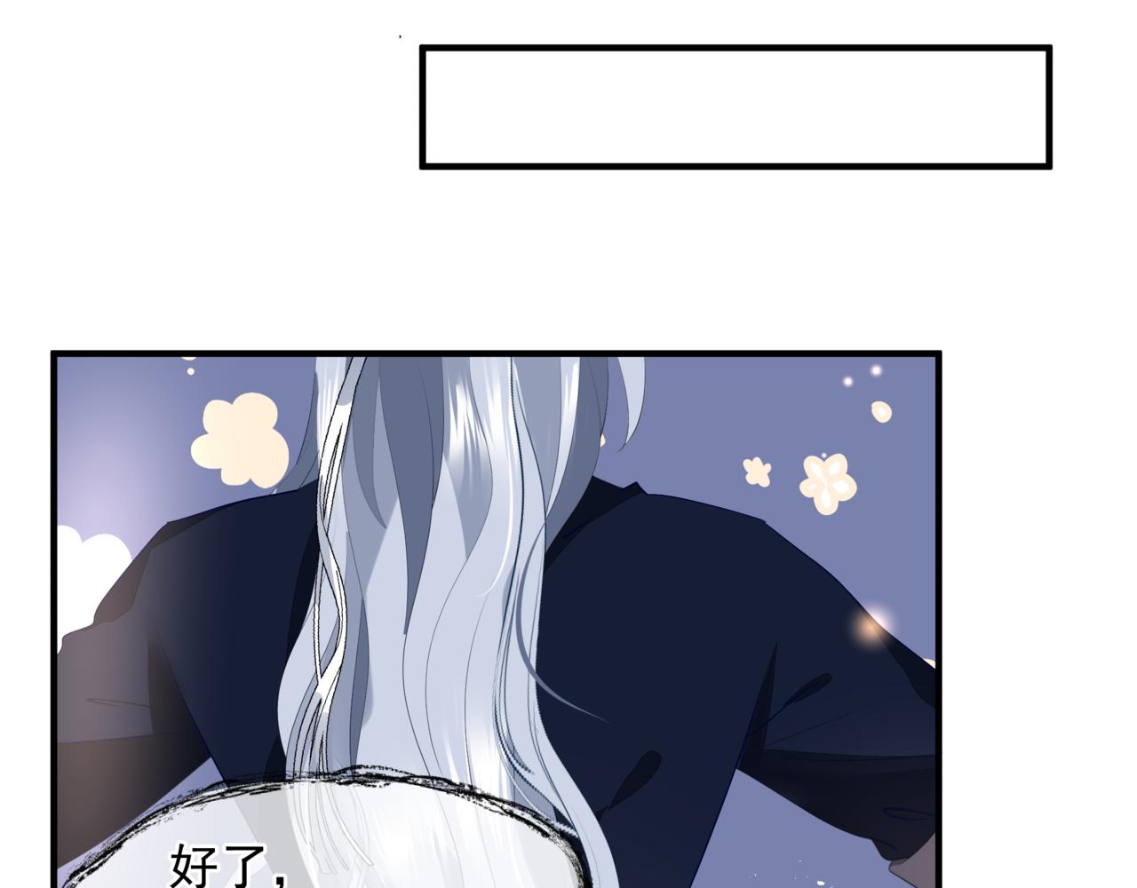 新春特别番外：全家福！23