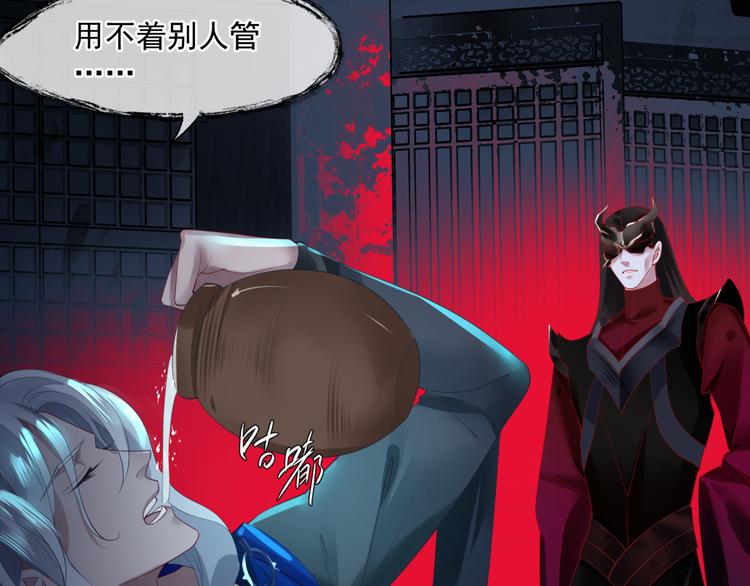 第5话 刻骨铭心怎忘36
