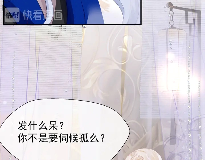 第56话 初试神力59