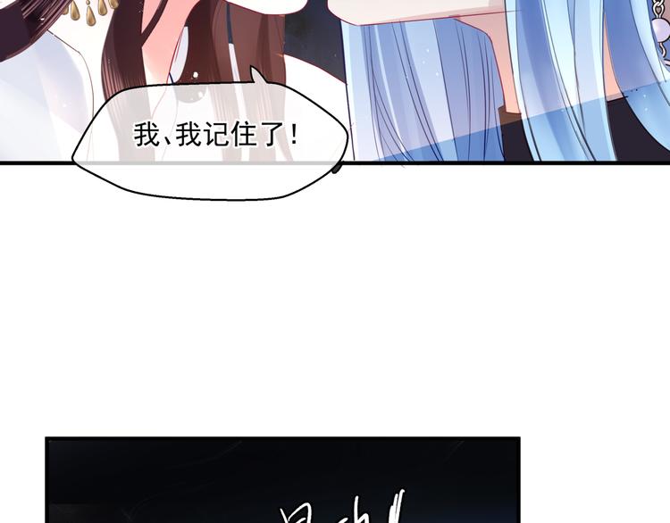第4话 天降小凤凰98