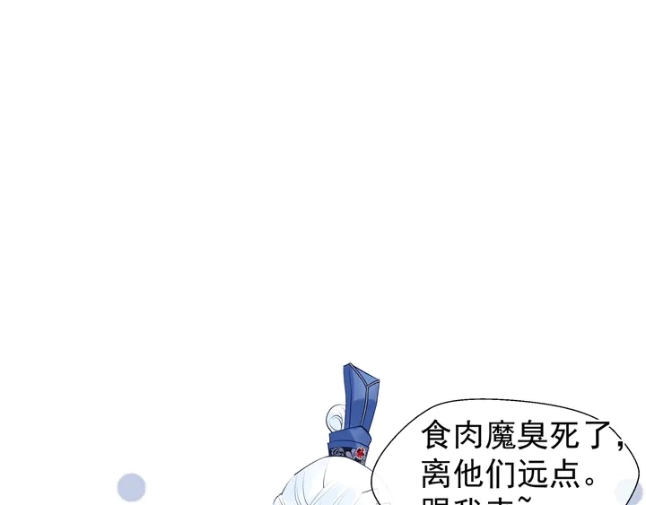 第50话 树灵89