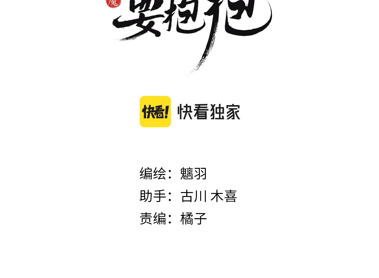 第28话 冥河惊魂2