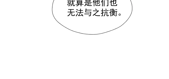 第50话 树灵143