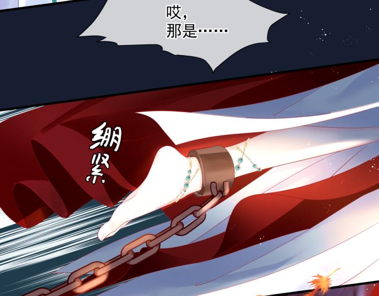 第16话 隔世重逢76