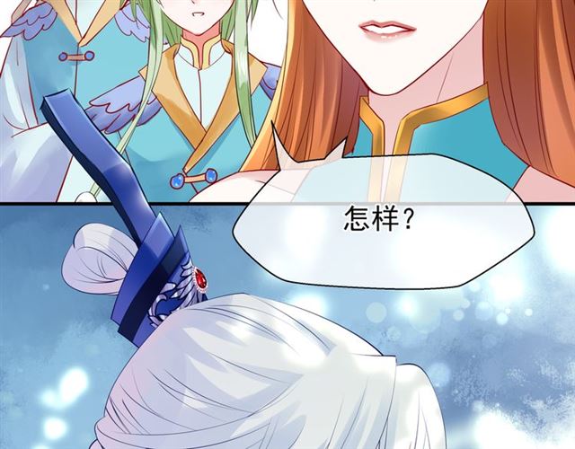 第46话 出征76