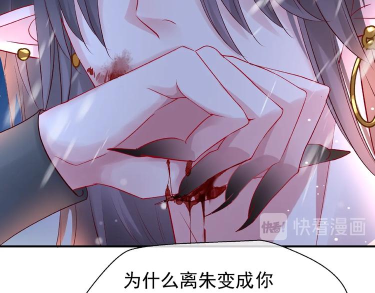 第27话 成为春神91