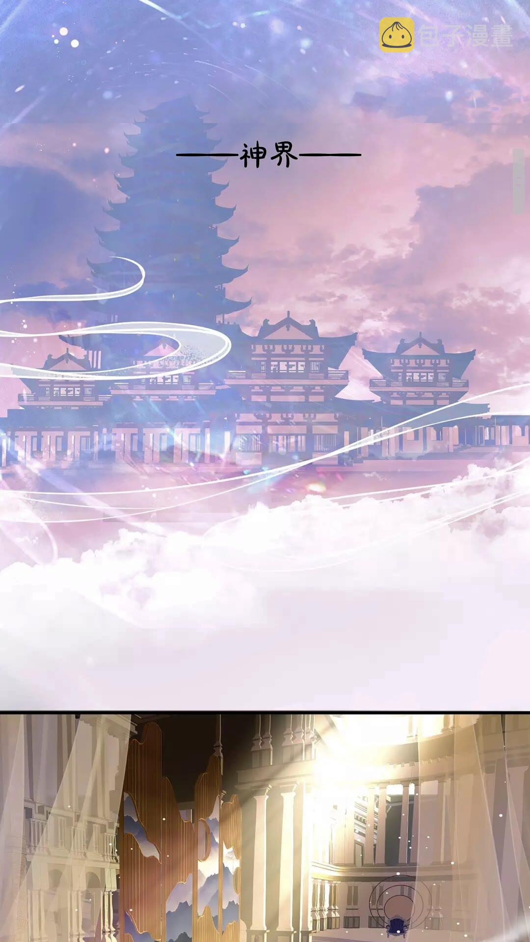 第66话 夜漓被掳7