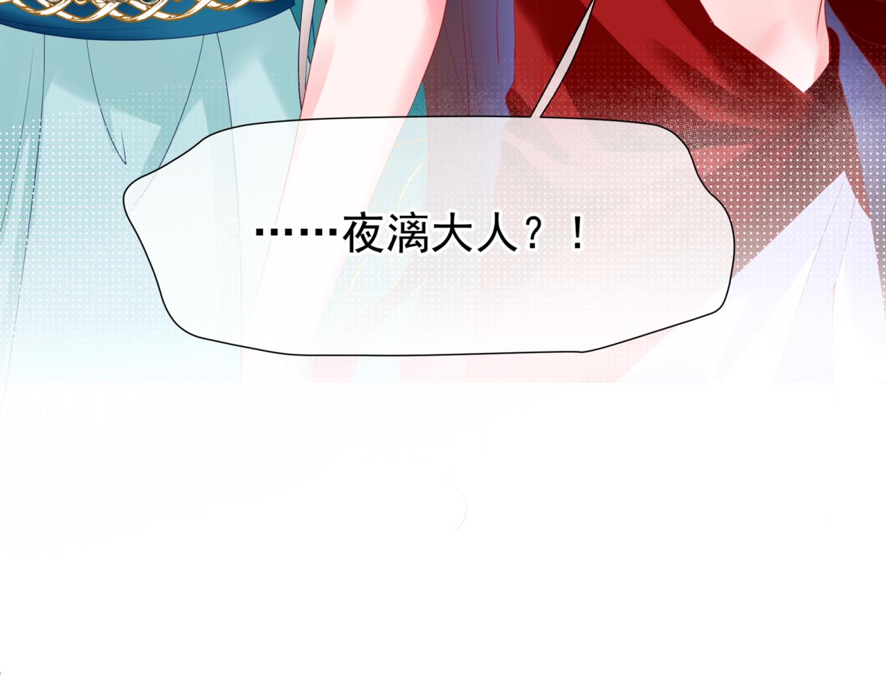 第36话 父子重逢99