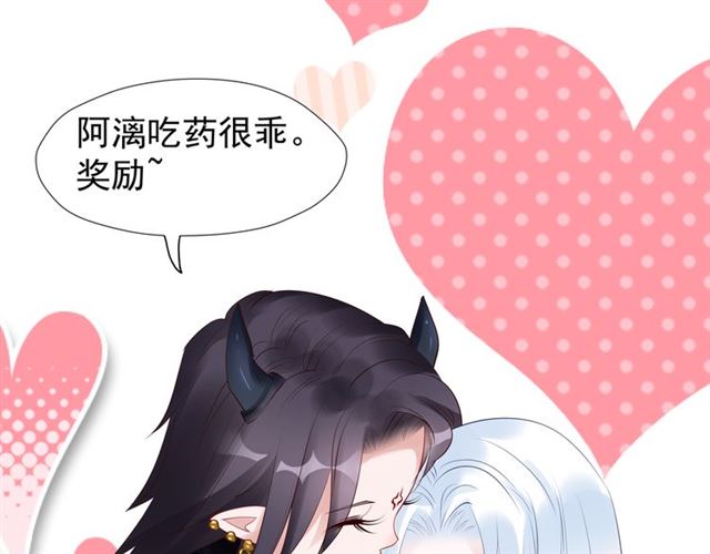 第45话 神帝的隐秘99
