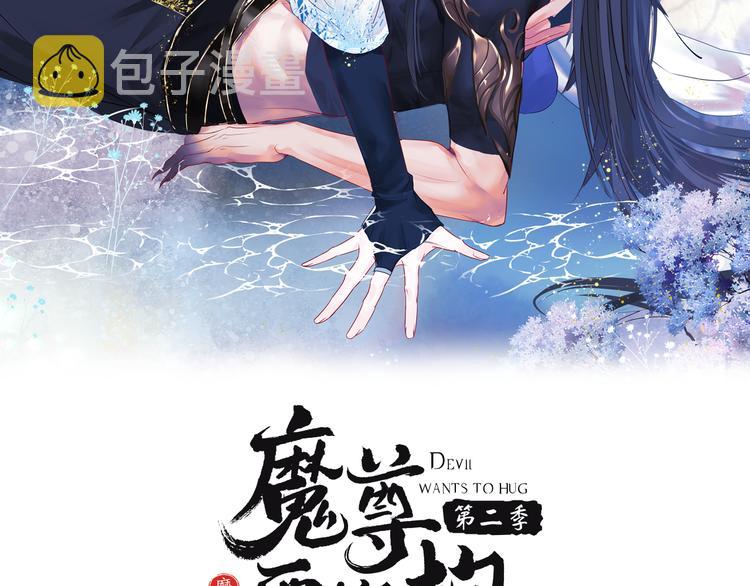 第6话 怒斩妖邪1