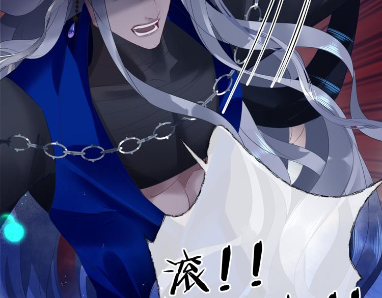 第5话 刻骨铭心怎忘87