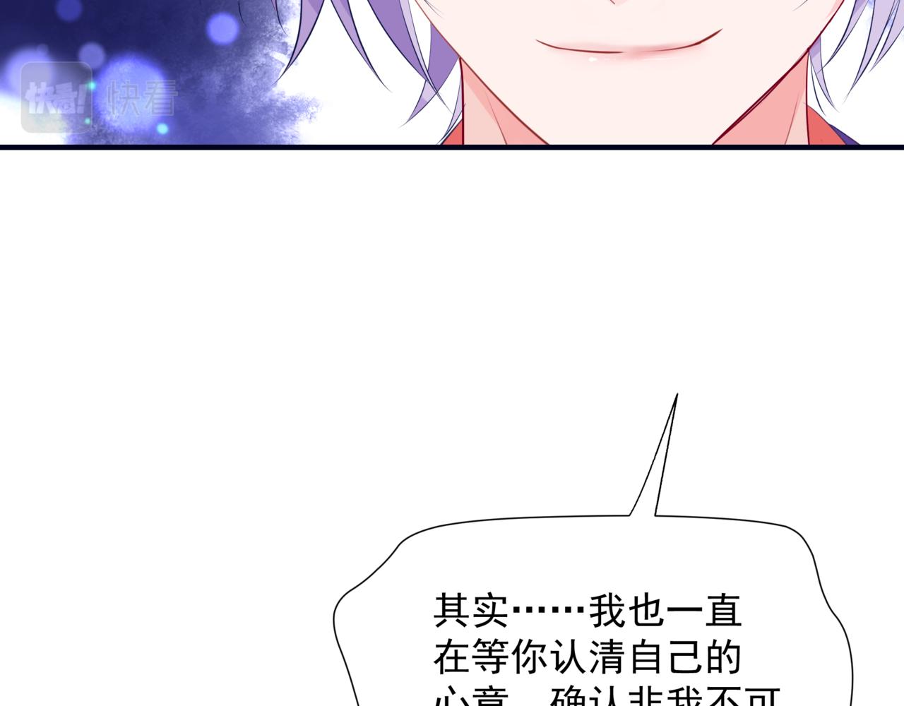 第54话 喜事成双41