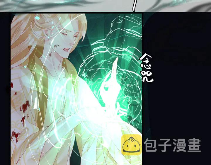 第78话 挽长弓兮射天狼70
