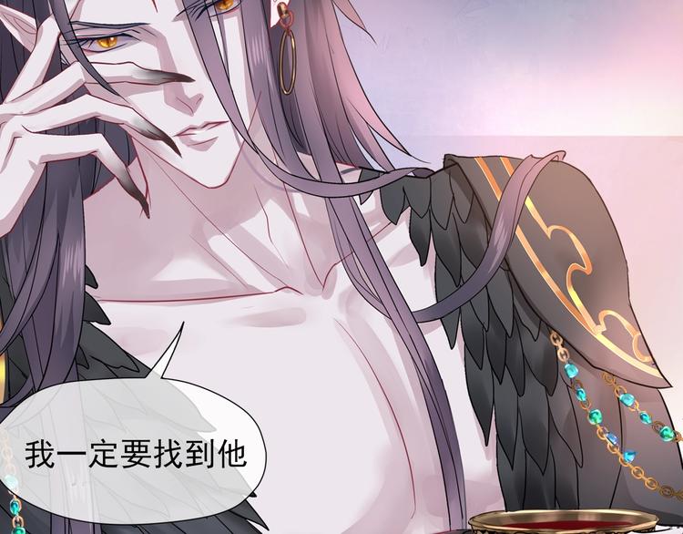 序章 忠犬魔尊X清冷剑修16