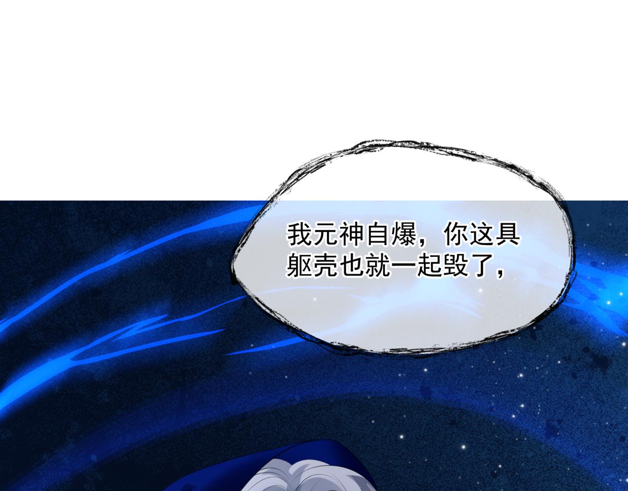 第42话 花非花 梦非梦48