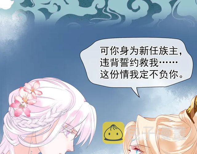 第49话 母亲132