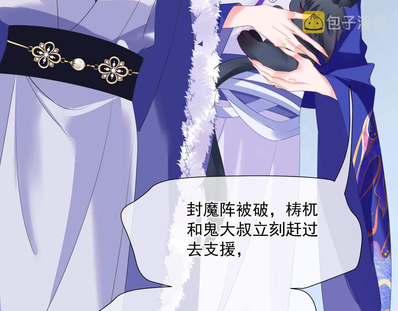 第38话 觉醒的前兆7
