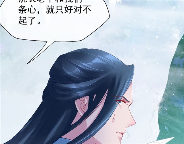 第38话 不需要你对我好40