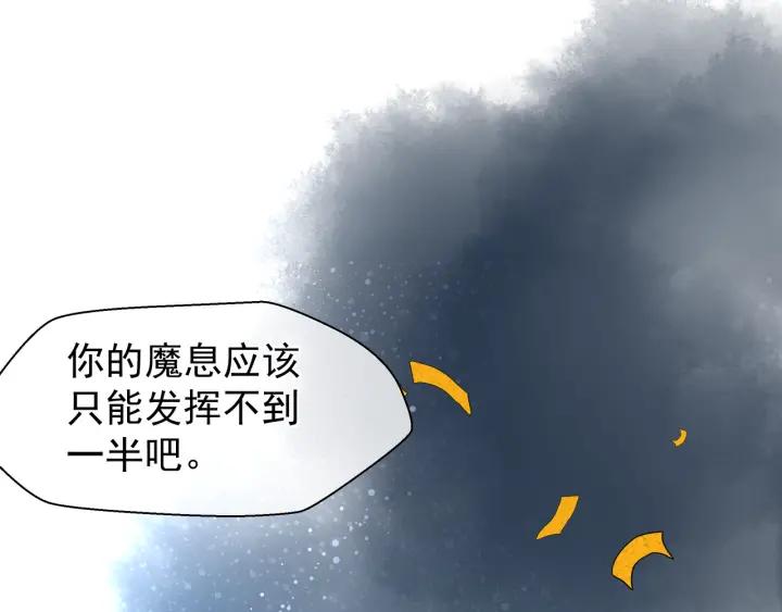 第37话 飞蛾扑火6