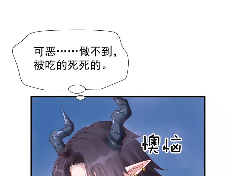 第36话 陷阱136