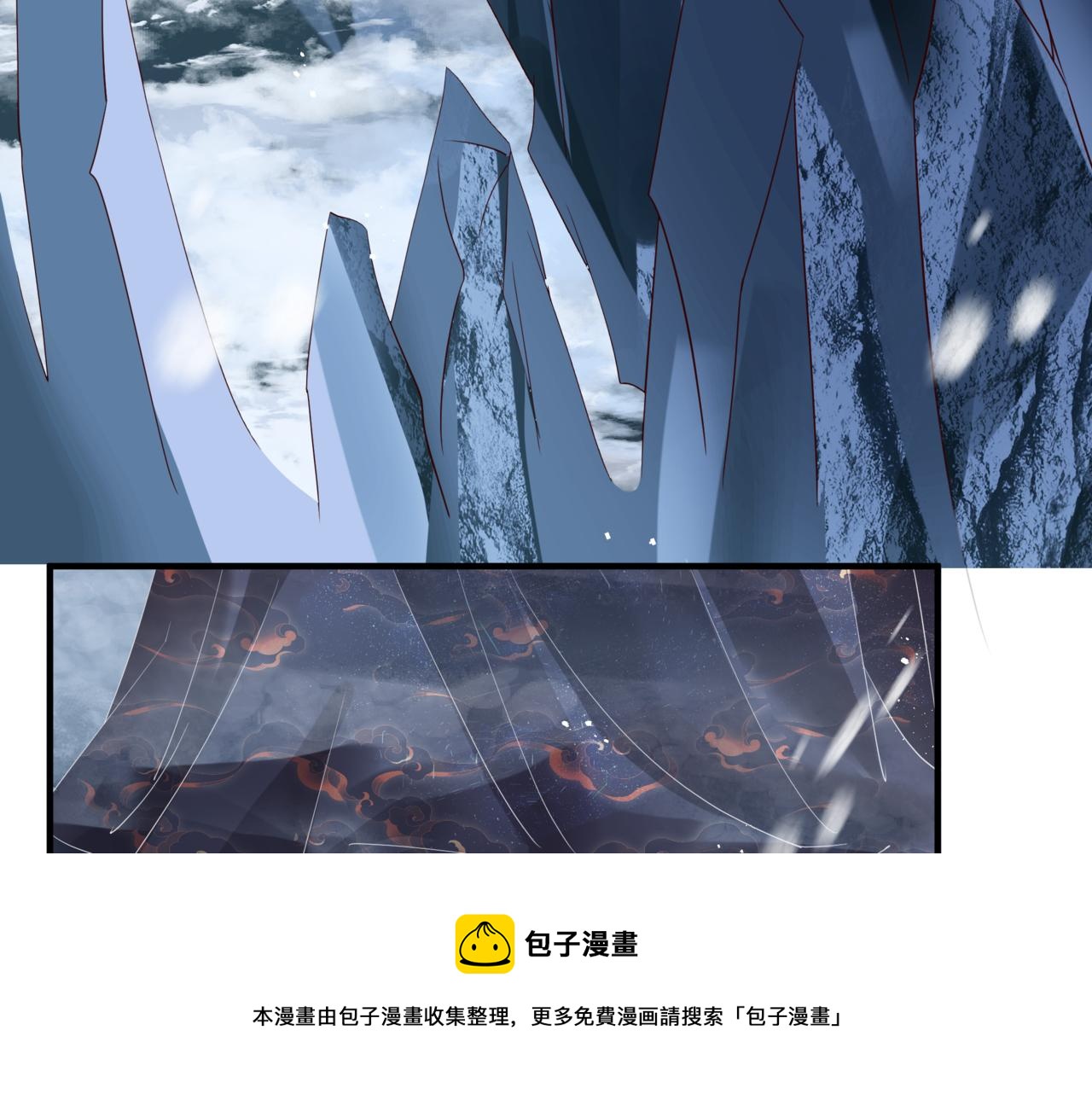 第32话 凤凰的尾羽108
